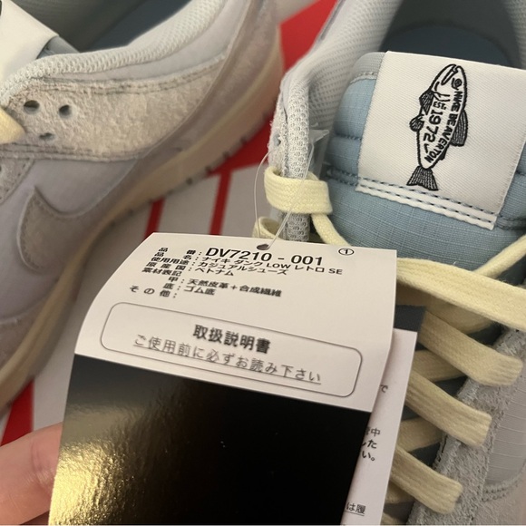 NIKE DUNK LOW SE GONE FISHING CHINOOK SALMON - Picture 6 of 7